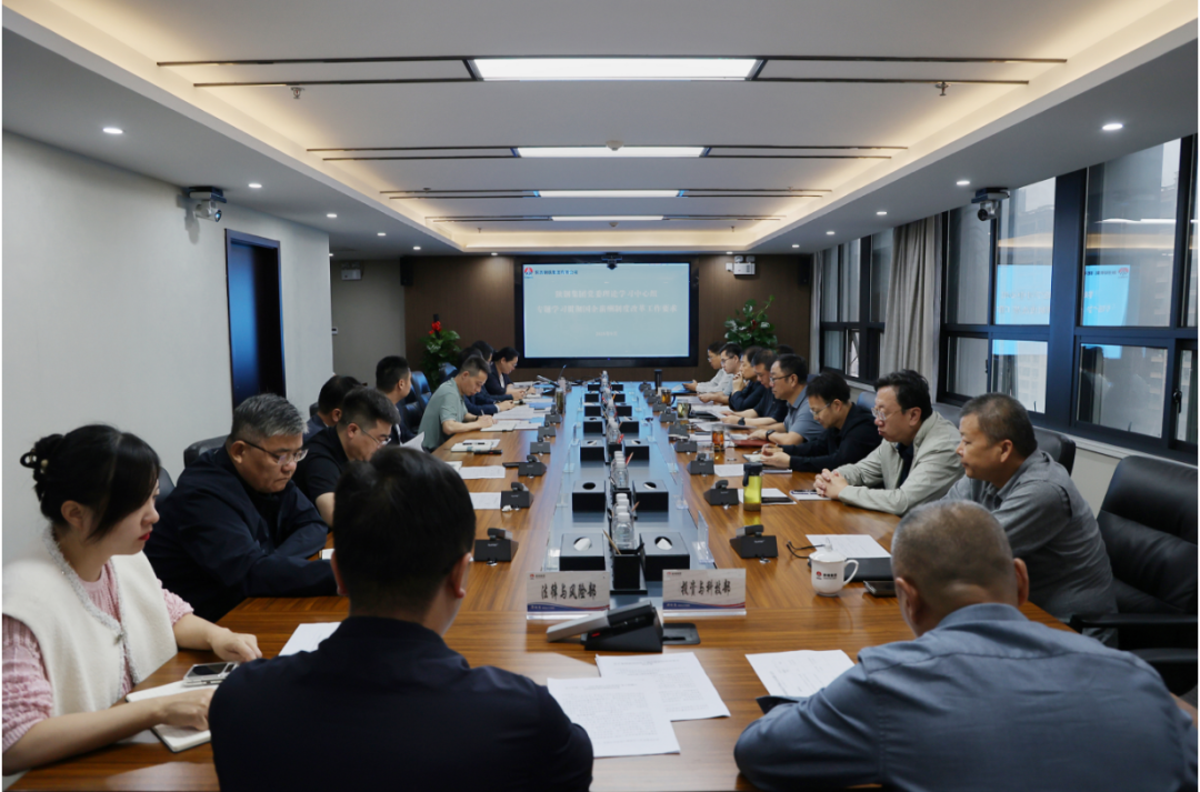 陜鋼集團(tuán)召開黨委理論學(xué)習(xí)中心組專題學(xué)習(xí)貫徹國(guó)企薪酬制度改革工作要求